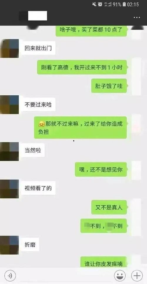 娱乐圈吃瓜聊天记录大全,揭秘明星私聊背后的真实故事