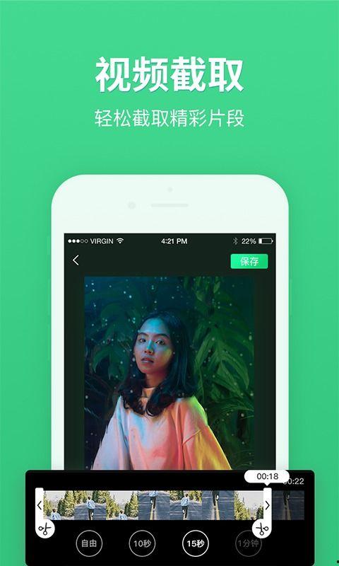 吃瓜娱乐视频剪辑软件,揭秘吃瓜娱乐视频剪辑软件的神奇魅力