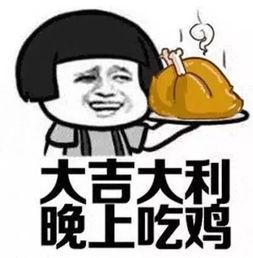 流行语吃瓜是什么意思,网络热词背后的文化现象