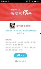 美的娱乐社区,打造欢乐时光的线上乐园