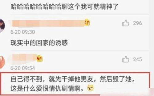 网不红是什么意思