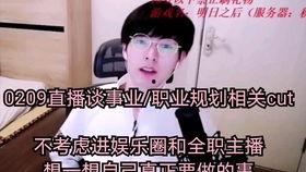 想做娱乐圈幕后工作,探索娱乐圈幕后工作的魅力与挑战