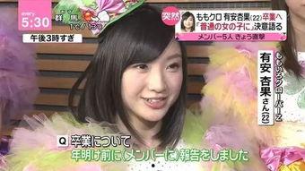 日本明星娱乐新闻,明星动态盘点