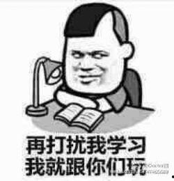 搞笑微博表情包